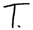 Beta Newequipment Com Sites Newequipment com Files T Sig Beta Newequipment Com Sites Newequipment com Files T Sig