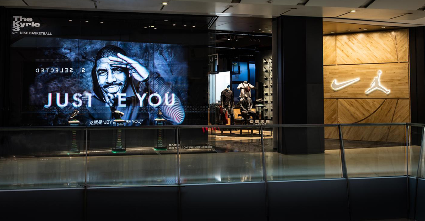 Nike_Jordan_Basketball_Experience_Beijing